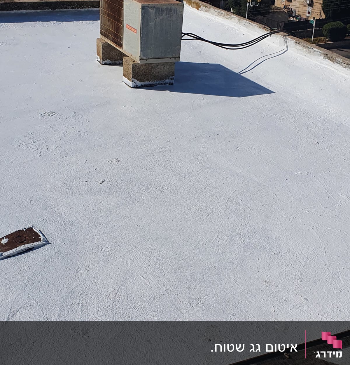 גג אטום בלבן עם מברשת וצבע